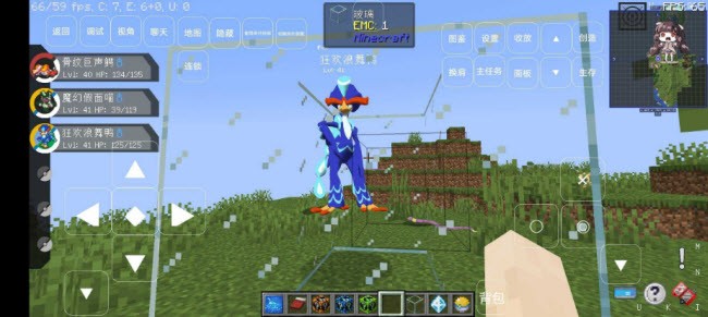 我的世界宝可梦重铸9.1.2新版3