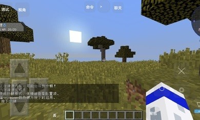 我的世界宝可梦等价生存模组IOS2