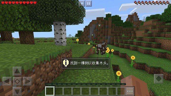 我的世界trial正式版3