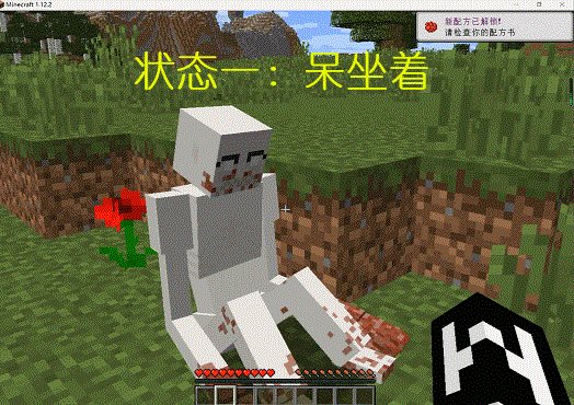 我的世界scp096模组中文版2