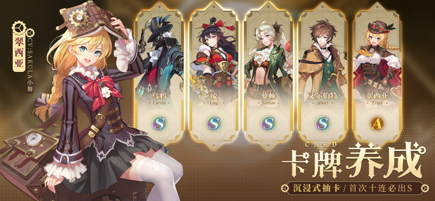 空之要塞启航手机版3