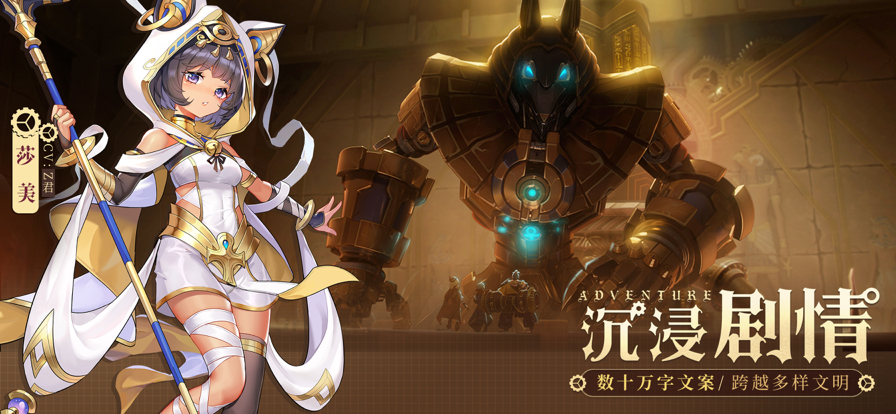 空之要塞启航手机版10