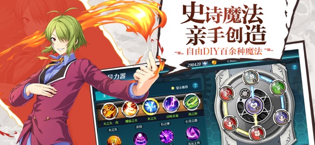 空之轨迹安卓版2