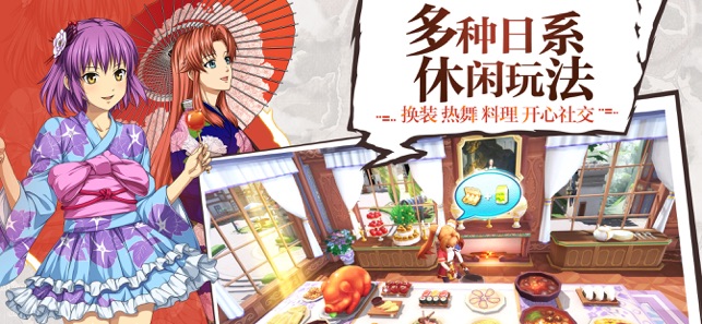 空之轨迹安卓版3