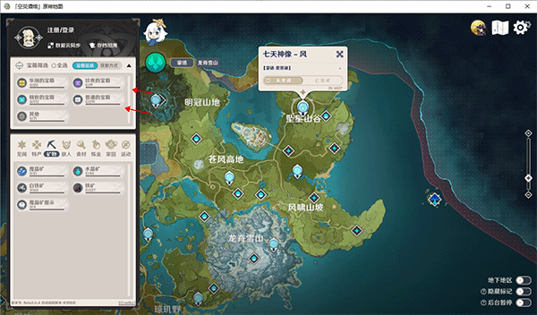 空荧酒馆手机版2