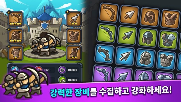 空闲王国防御MOD菜单1