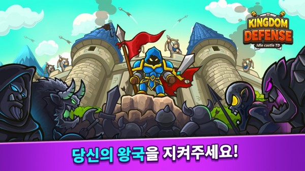 空闲王国防御MOD菜单2