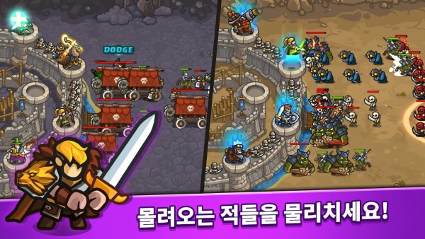 空闲王国防御MOD菜单3