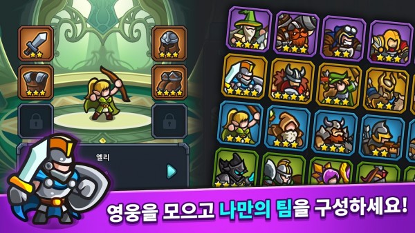 空闲王国防御MOD菜单5