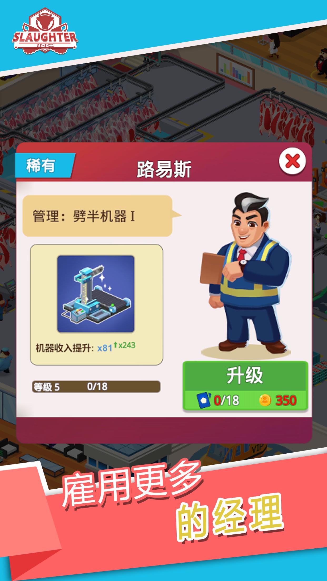 空闲牧场公司2