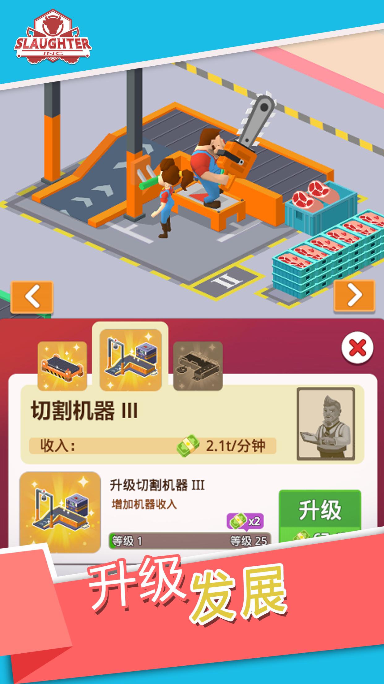 空闲牧场公司4