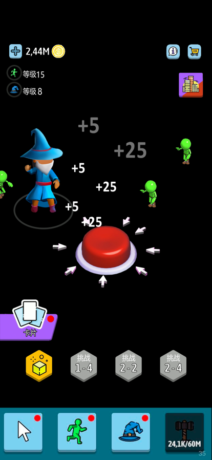 空闲绿色按钮最新版2