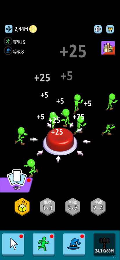 空闲绿色按钮最新版3