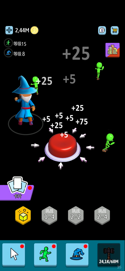 空闲绿色按钮最新版4