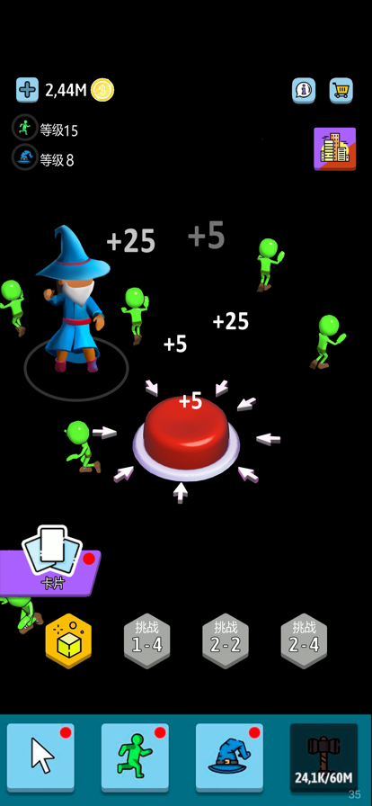 空闲绿色按钮最新版5