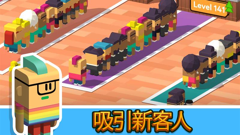 空闲咖啡公司最新版1