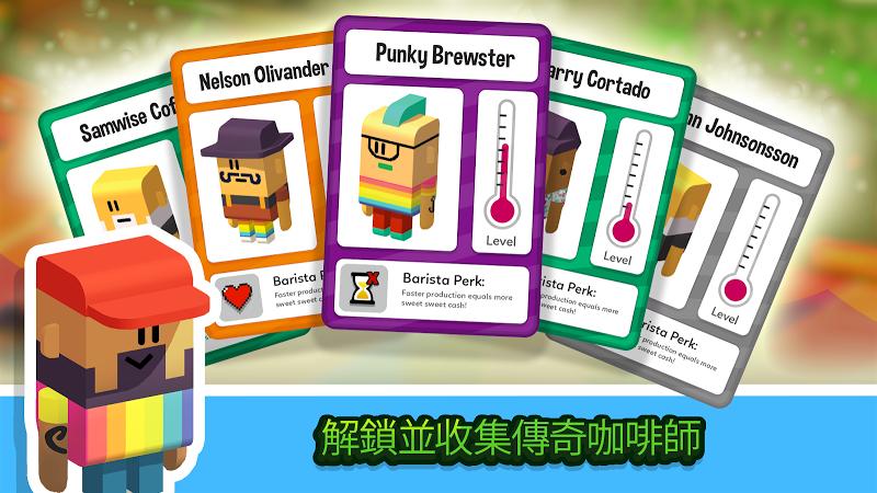 空闲咖啡公司最新版3