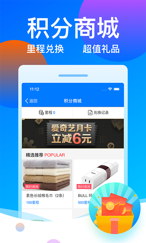 客运123085