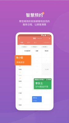客满满网页版3
