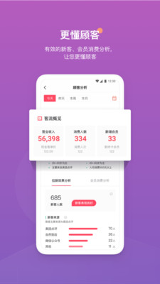 客满满网页版5