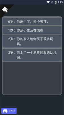 克苏鲁重开模拟器内置修改器1