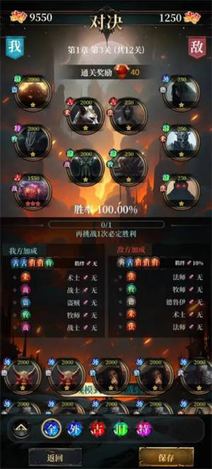 克苏鲁氪金模拟器1