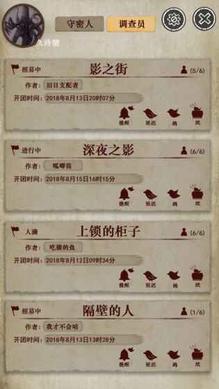 克苏鲁的卷轴官方版3