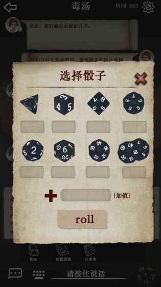 克苏鲁的卷轴官方版5