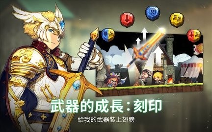 克鲁赛德战记国际服1