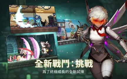 克鲁赛德战记国际服3