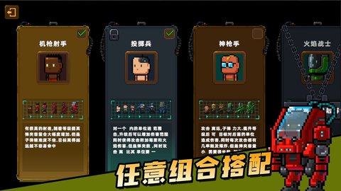 克隆人2048破解版2