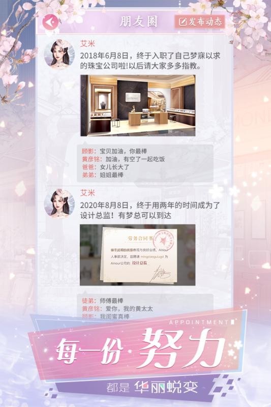 克拉的衣橱全服装2