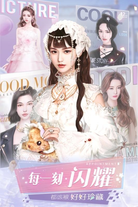 克拉的衣橱全服装3