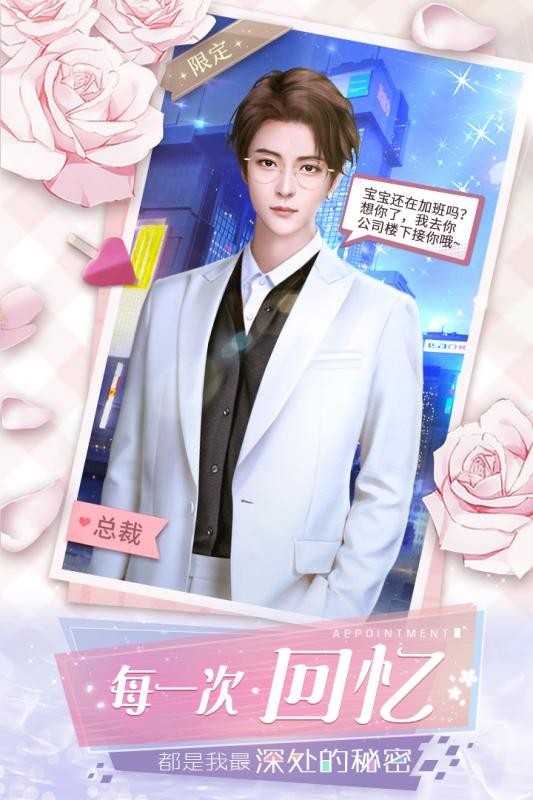 克拉的衣橱全服装4