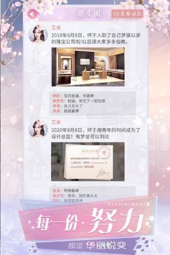 克拉升职记旧版4