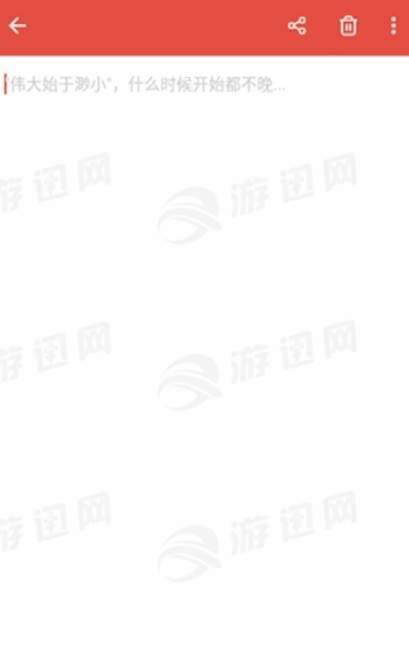 可乐记旧版2