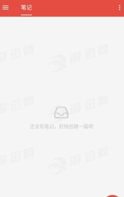 可乐记安卓版1