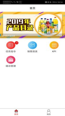 可乐go业务1