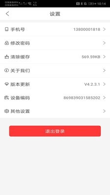 可乐go业务4