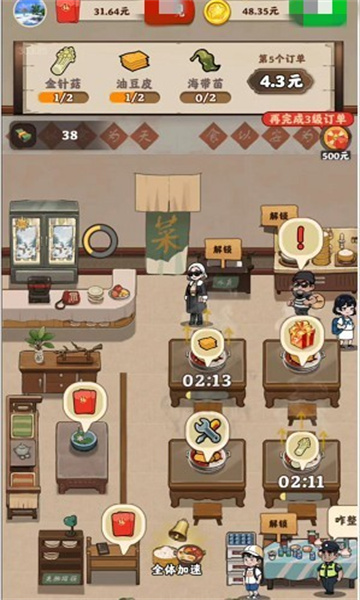 可口火锅1