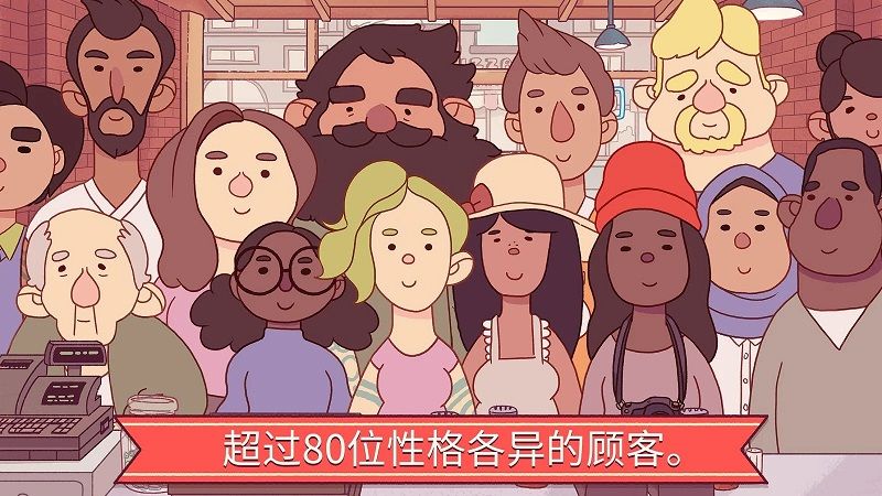 可口的披萨安卓版1