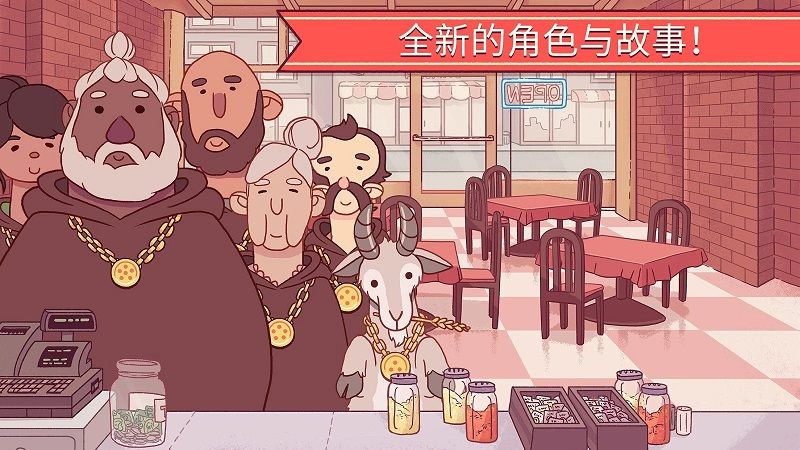 可口的披萨安卓版4