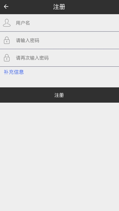 可可助手手机版2