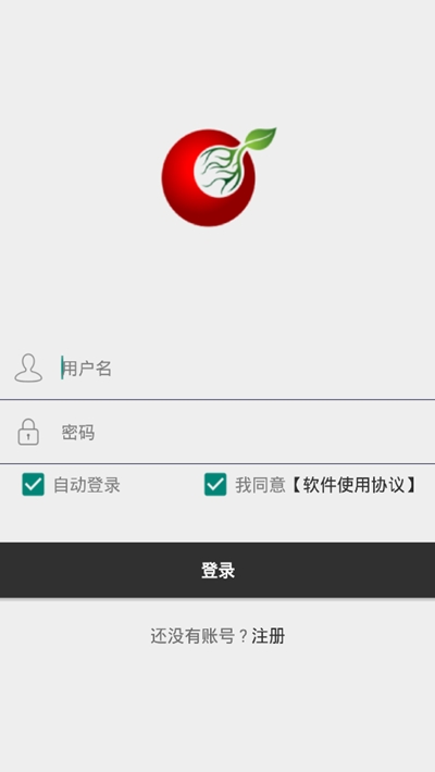可可助手安卓版1