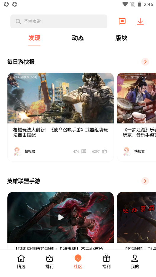 可可游戏中心1