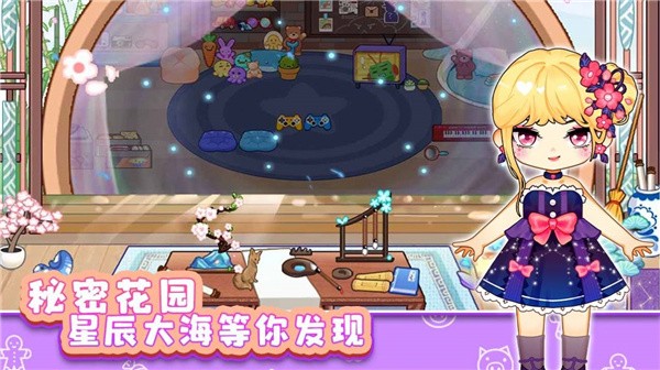 可可家园最新版全解锁1
