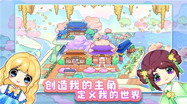 可可家园最新版全解锁2