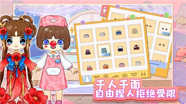 可可家园最新版全解锁4