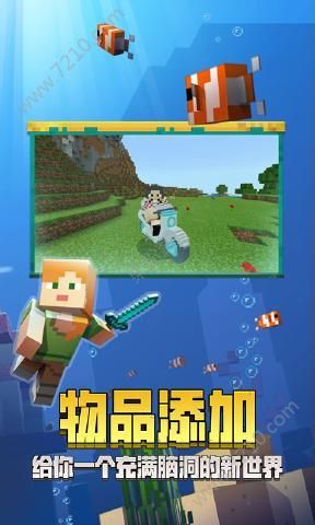我的世界方舟版免费2