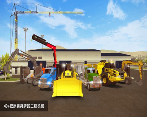 模拟建筑2中文版3